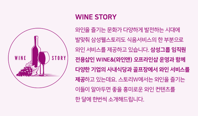 계묘년 와인추천, 2023 와인추천, 와인선물 추천, 기념일 와인, 토끼 와인