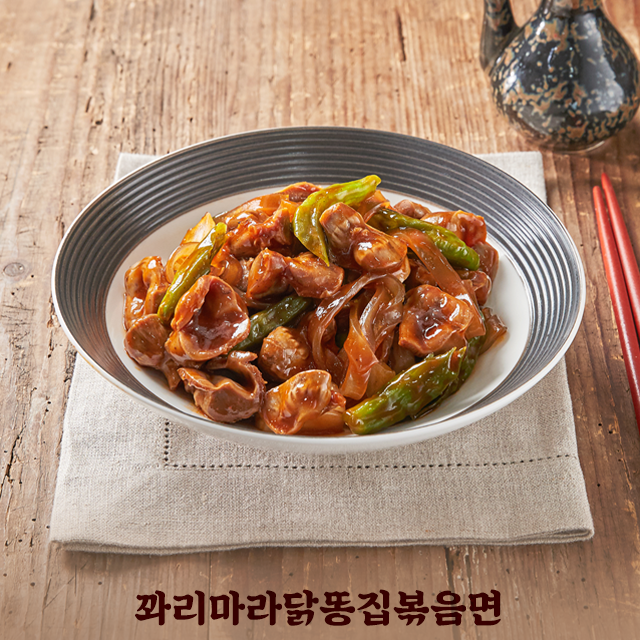 마라 요리, 마라 맛집, 구내식당 마라요리, 꽈리마라닭똥집볶음면