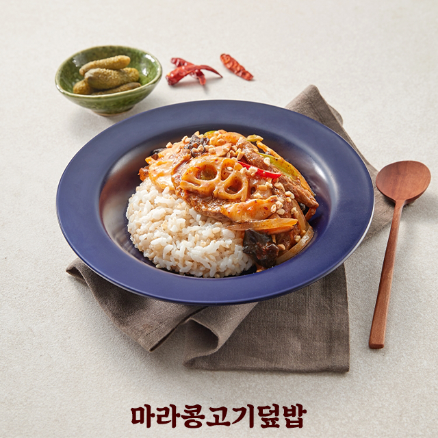 마라 요리, 마라 맛집, 구내식당 마라요리, 우삼겹마라탕면