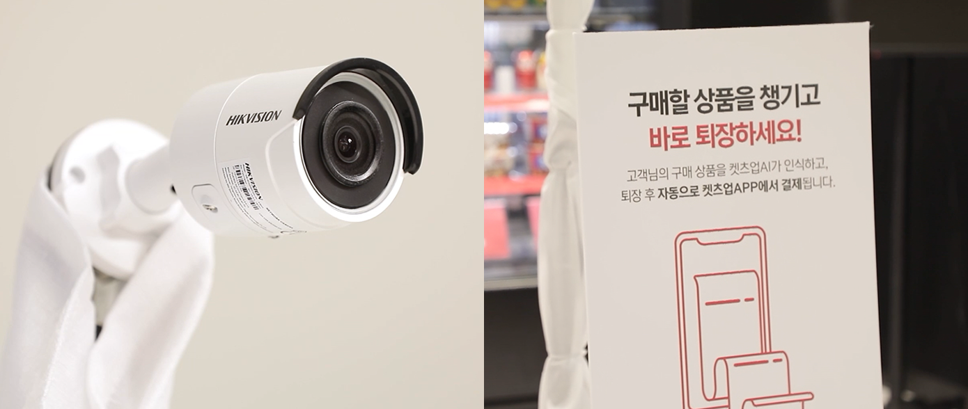 삼성웰스토리, 스타트업, 스타트업육성프로그램, W.I.T, WIT, PoC, 데모데이, 와이폴라리스, 무인매장