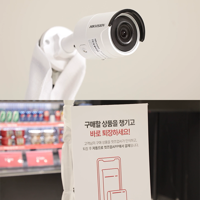 삼성웰스토리, 스타트업, 스타트업육성프로그램, W.I.T, WIT, PoC, 데모데이, 와이폴라리스, 무인매장
