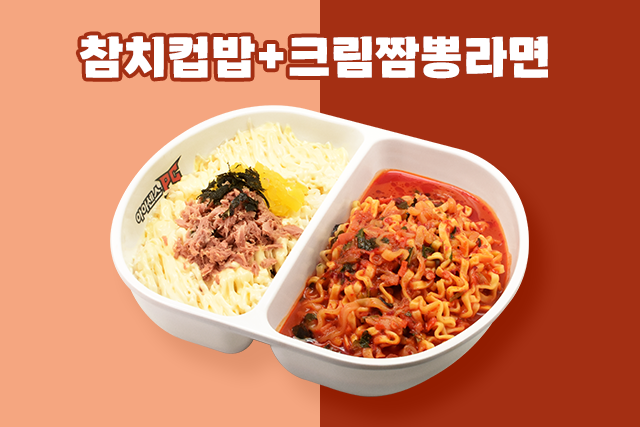 피시방,PC방,아이센스,아이센스피시방,아이센스PC방,피시방먹방,피시방음식,피시방추천,피시방데이트