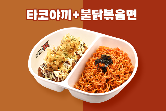 피시방,PC방,아이센스,아이센스피시방,아이센스PC방,피시방먹방,피시방음식,피시방추천,피시방데이트