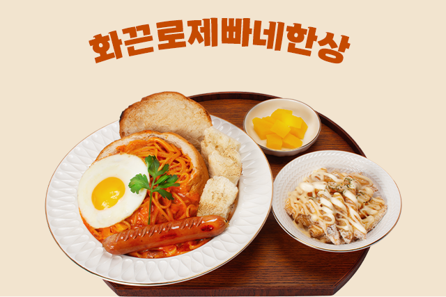 피시방,PC방,아이센스,아이센스피시방,아이센스PC방,피시방먹방,피시방음식,피시방추천,피시방데이트