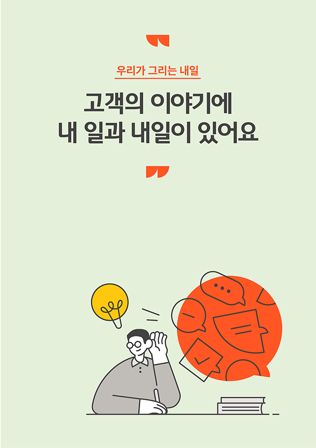 삼성웰스토리,삼성웰스토리기업정보,삼성웰스토리채용,삼성웰스토리기업문화,삼성웰스토리10주년,삼성웰스토리리브랜딩,삼성웰스토리일하는방식, 웰스토리업무, 웰스토리정보, 삼성웰스토리워킹웨이, 웰스토리조직문화