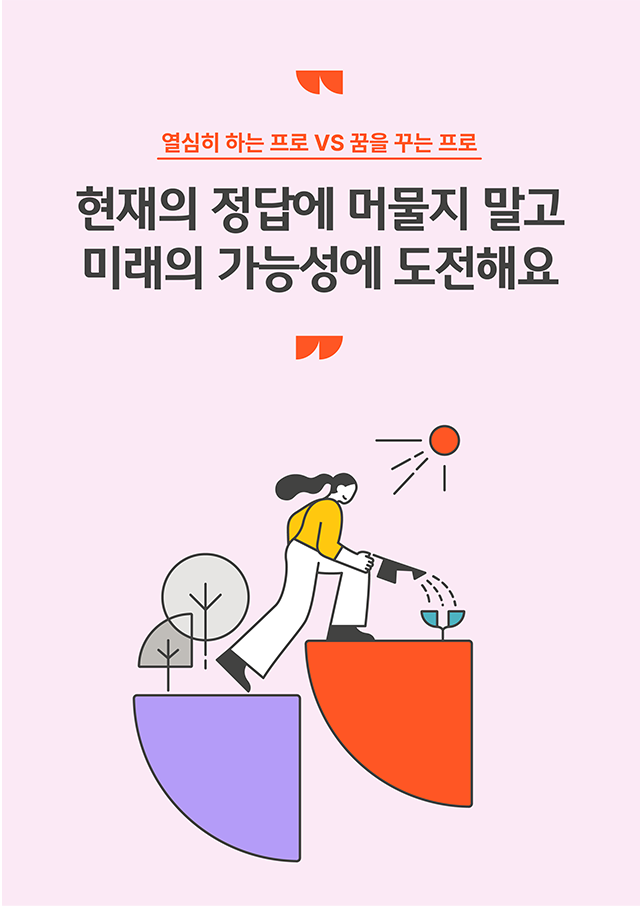 삼성웰스토리,삼성웰스토리기업정보,삼성웰스토리채용,삼성웰스토리기업문화,삼성웰스토리10주년,삼성웰스토리리브랜딩,삼성웰스토리일하는방식, 웰스토리업무, 웰스토리정보, 삼성웰스토리워킹웨이, 웰스토리조직문화