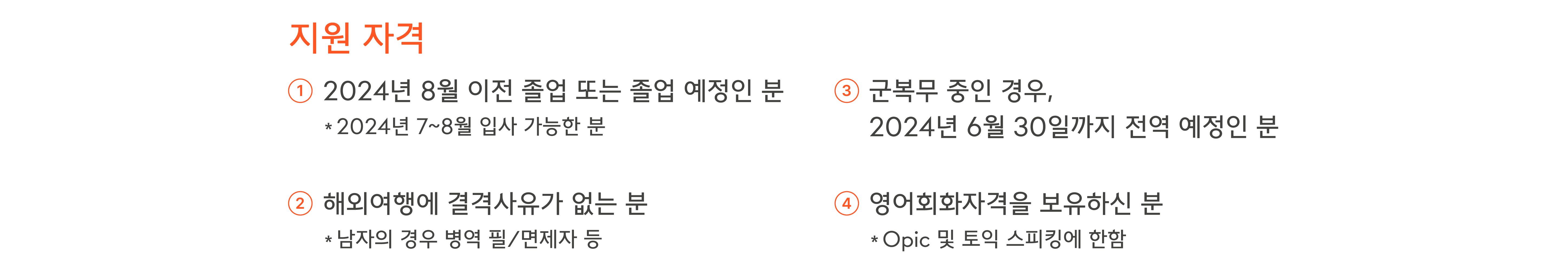 삼성웰스토리채용,삼성웰스토리신입사원,삼성웰스토리경영지원,삼성웰스토리수주영업,삼성웰스토리품질위생,삼성웰스토리식품연구,삼성웰스토리신입,삼성웰스토리공개채용