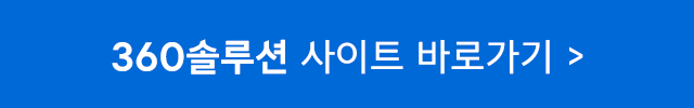 삼성웰스토리,웰스토리,Samsungwelstory,welstory,
                        프랜차이즈 창업, F&B사업, F&B컨설팅, 식음료산업, 식음료시장, 식음료사업컨설팅, 식음료 트렌드, 창업, 창업아이템, 창업컨설팅, 외식업트렌드, 외식산업트렌드, 외식업계트렌드, 외식트렌드, 
                        360솔루션, 식자재유통, 식자재유통업,식자재배송, 포케올데이, 삼성웰스토리 포케올데이, 삼성웰스토리 360솔루션,
                        헬키푸키, 헬키푸키 키토김밥,