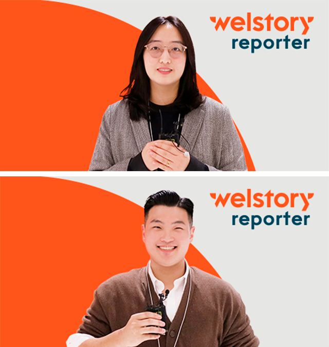 삼성웰스토리 사내기자단