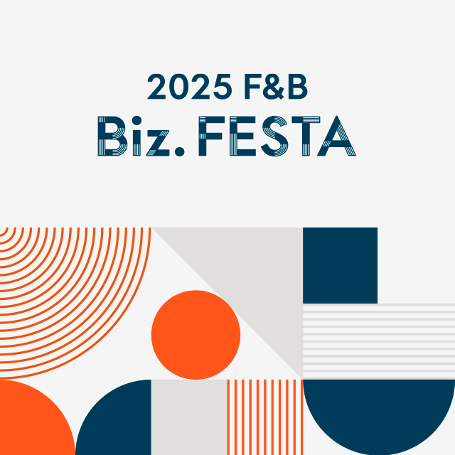 2025 삼성웰스토리 푸드페스타(F&B Biz. FESTA)가 새로워졌습니다!