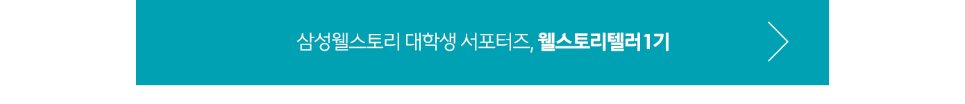 1차서류합격자발표