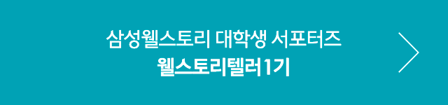 1차서류합격자발표