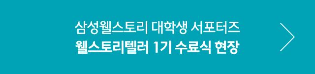 1기수료식현장