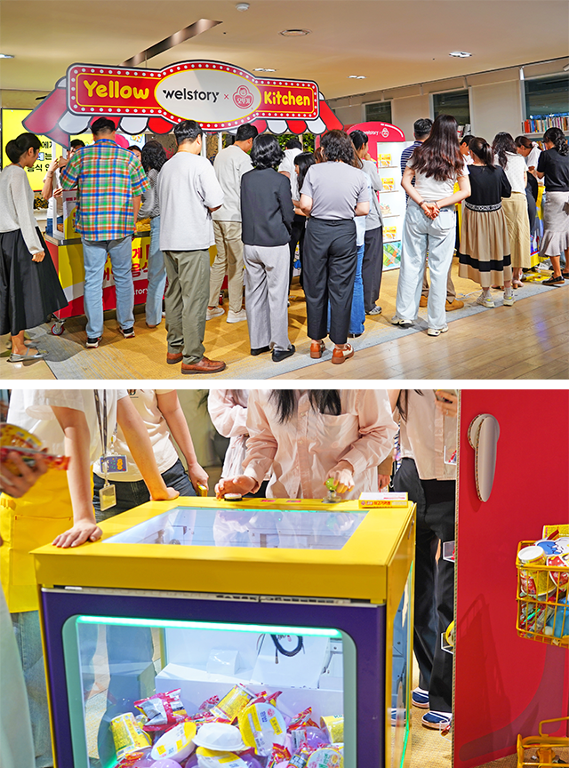 오뚜기 Yellows 프렌즈 미니팝업