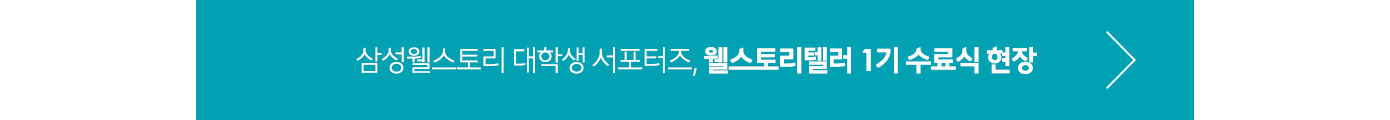 1기수료식현장