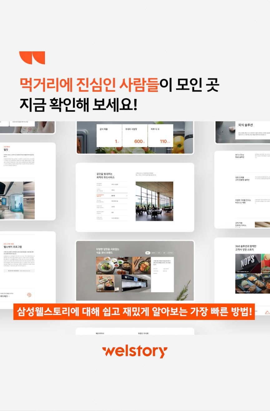 보여줄게 완전히 달라진 나!