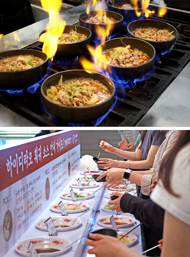 구내식당 하이디라오 마라훠궈