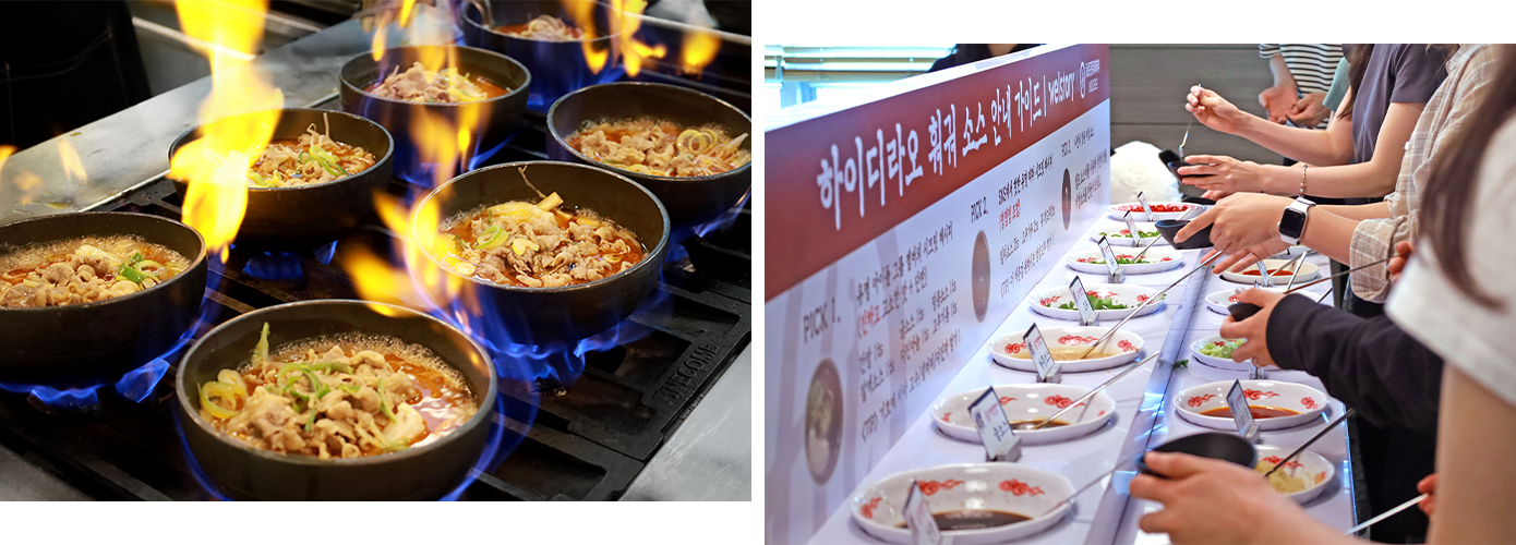 구내식당 하이디라오 마라훠궈