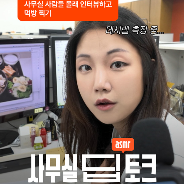 총명한 언론홍보인 박은애 프로편