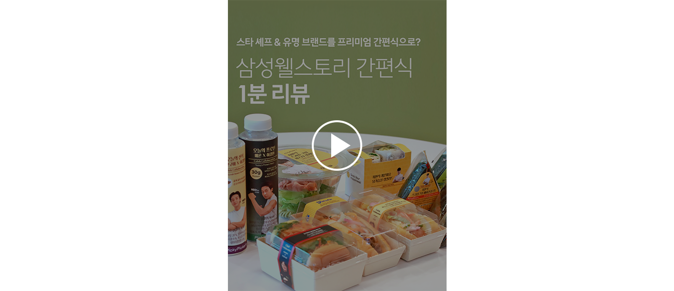 콜라보 KICK 릴스