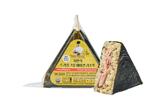 최현석셰프 삼각김밥