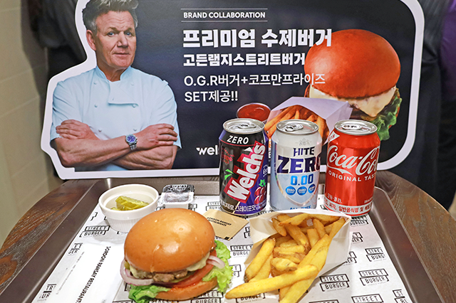 고든램지버거 삼성웰스토리