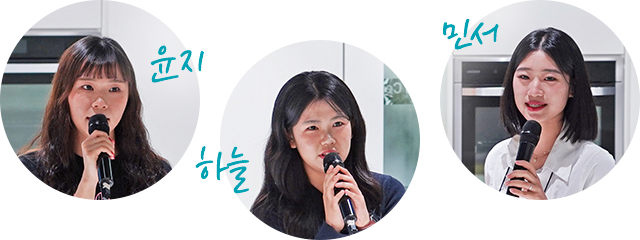 삼성웰스토리 대학생 서포터즈 웰스토리텔러2기