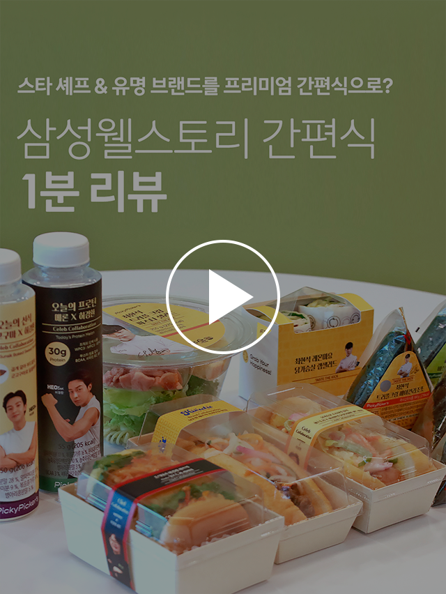 콜라보 KICK 릴스