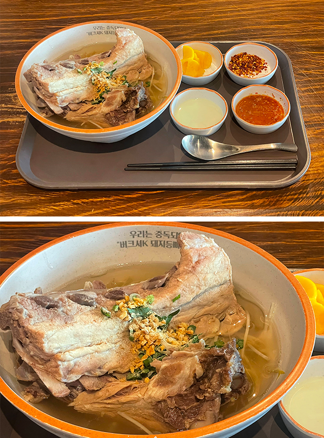 처인휴게소 맛집 콘타이