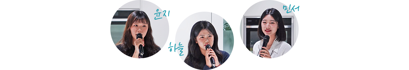 삼성웰스토리 대학생 서포터즈 웰스토리텔러2기
