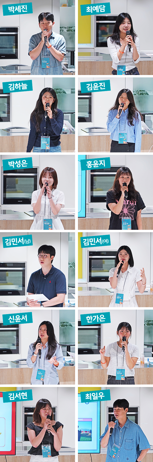 자기소개를 하는 웰스토리텔러2기