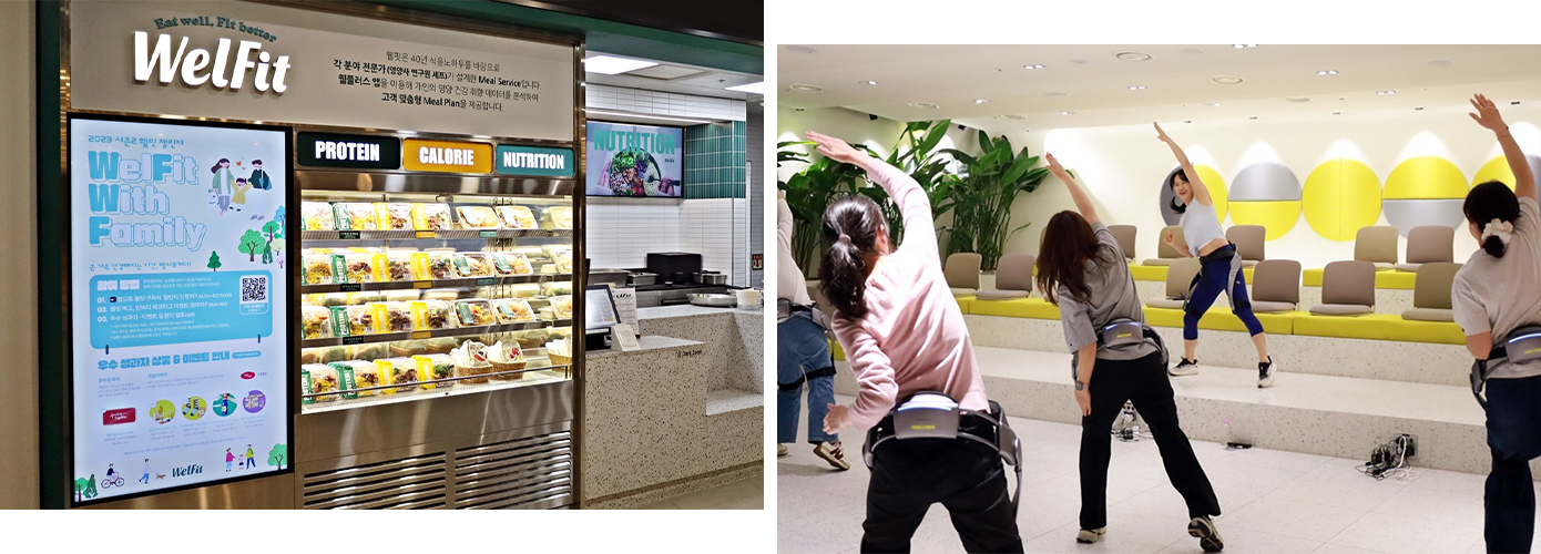 삼성웰스토리 인텐시브케어