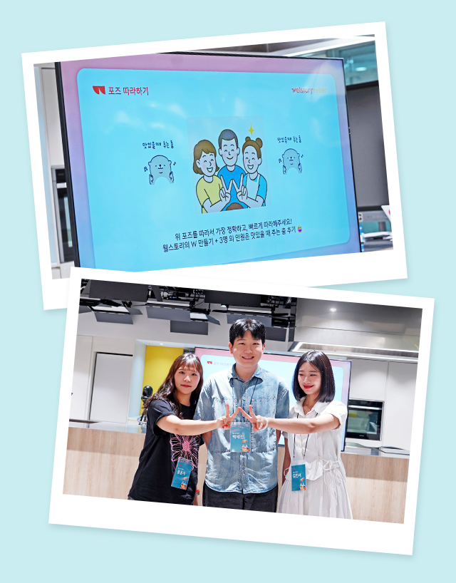 삼성웰스토리 대학생 서포터즈 웰스토리텔러2기