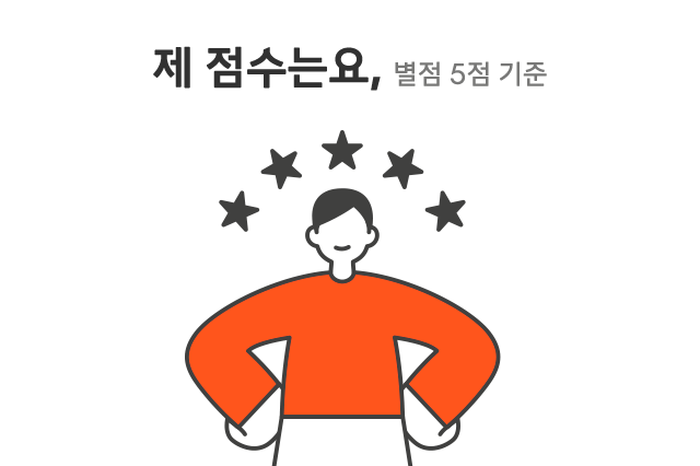 삼성웰스토리 콜라보KICK 제품리뷰