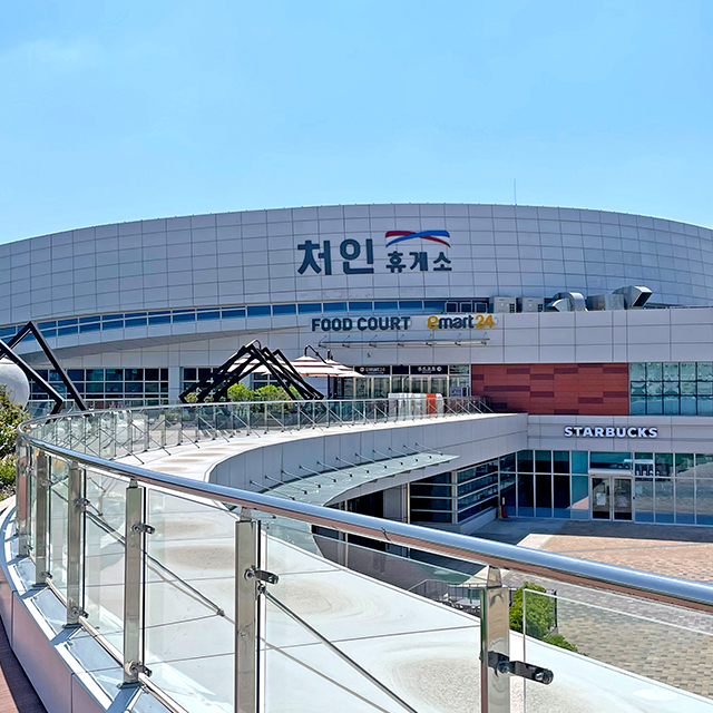 고속도로 맛집 처인휴게소의 특별한 이야기 