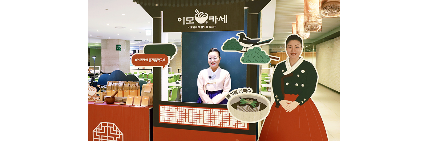 어드밴스드퀴진 이모카세