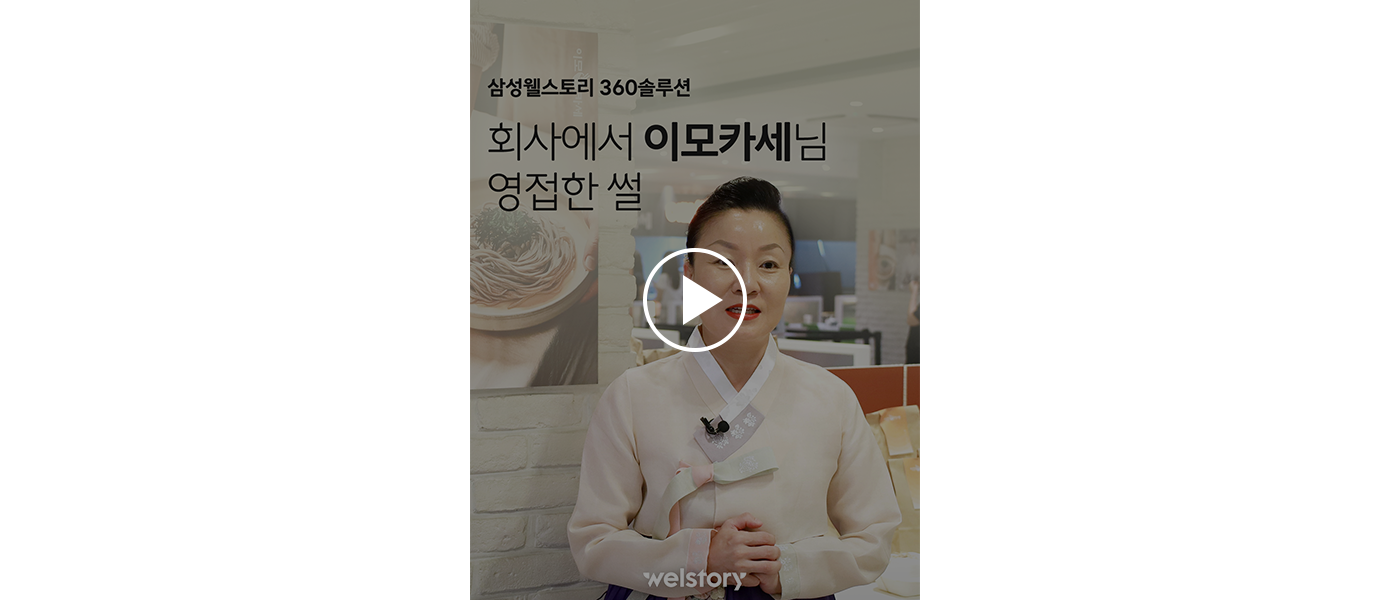 어드밴스드퀴진 이모카세