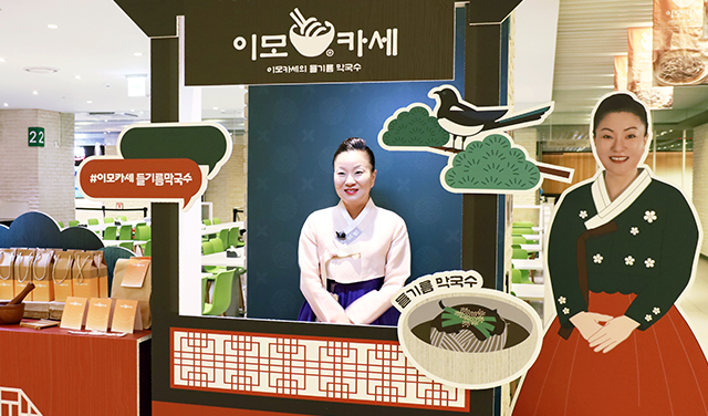어드밴스드퀴진 이모카세