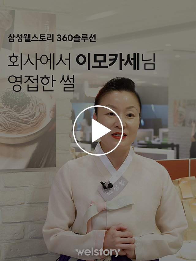 어드밴스드퀴진 이모카세