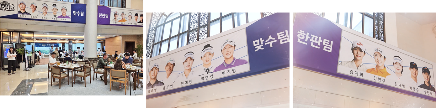 서산수CC 맞수한판