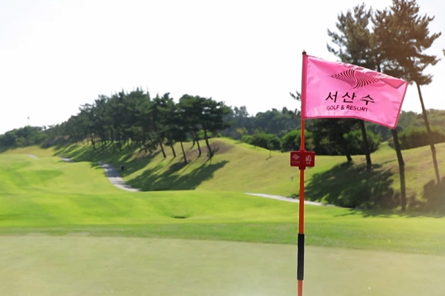 서산수CC