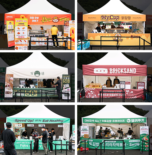 피치스런 유니버스 2025