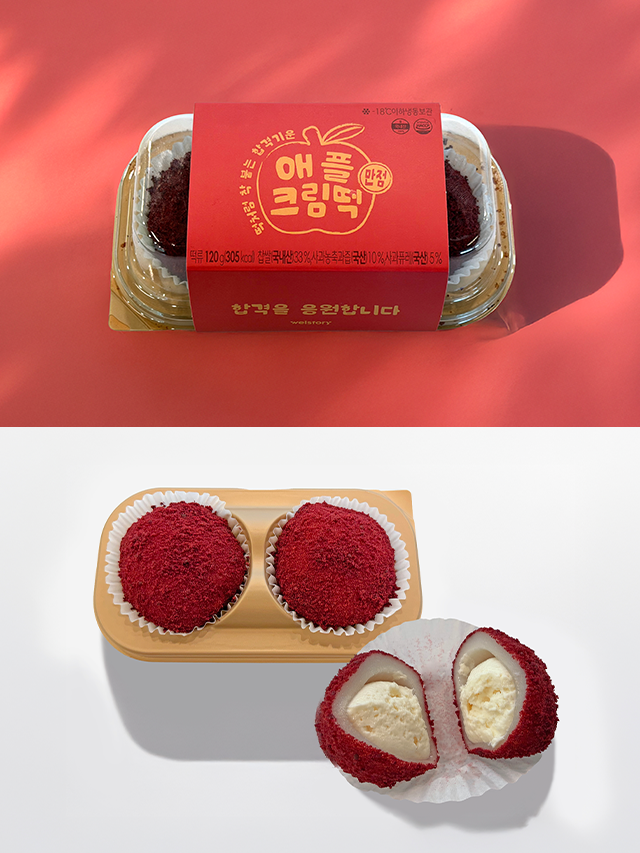 수험생선물,애플크림떡