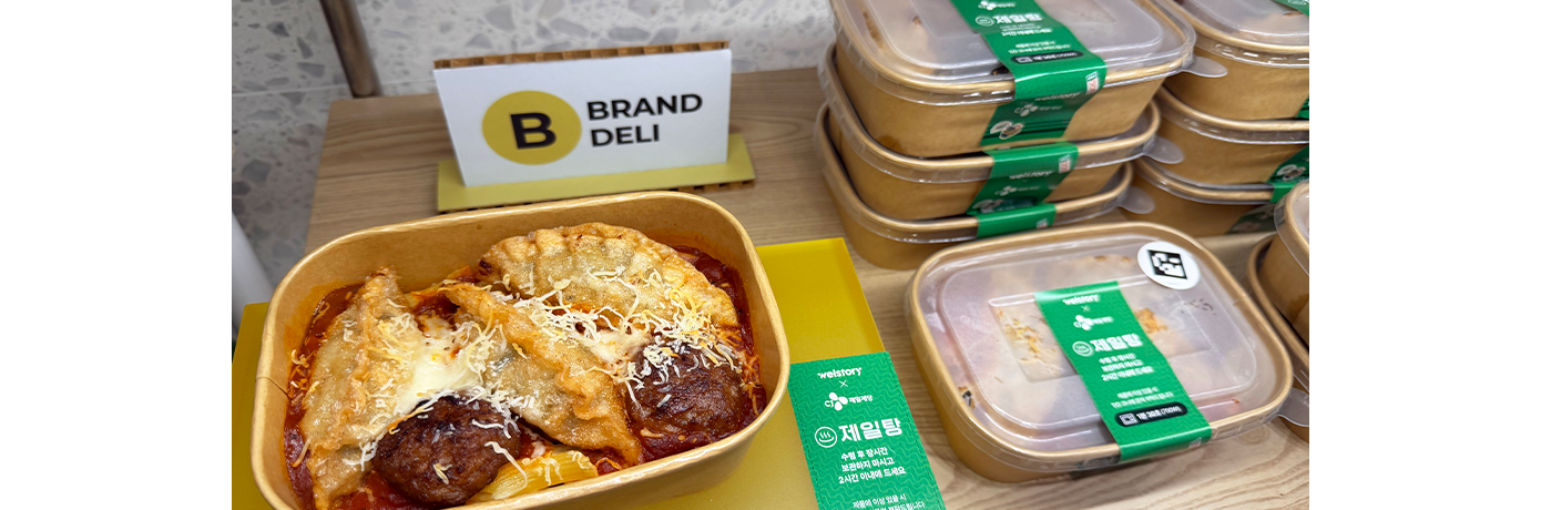 CJ비비고왕교자,cj비비고만두