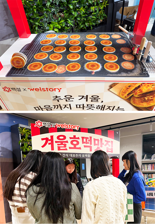 CJ비비고왕교자,cj비비고만두