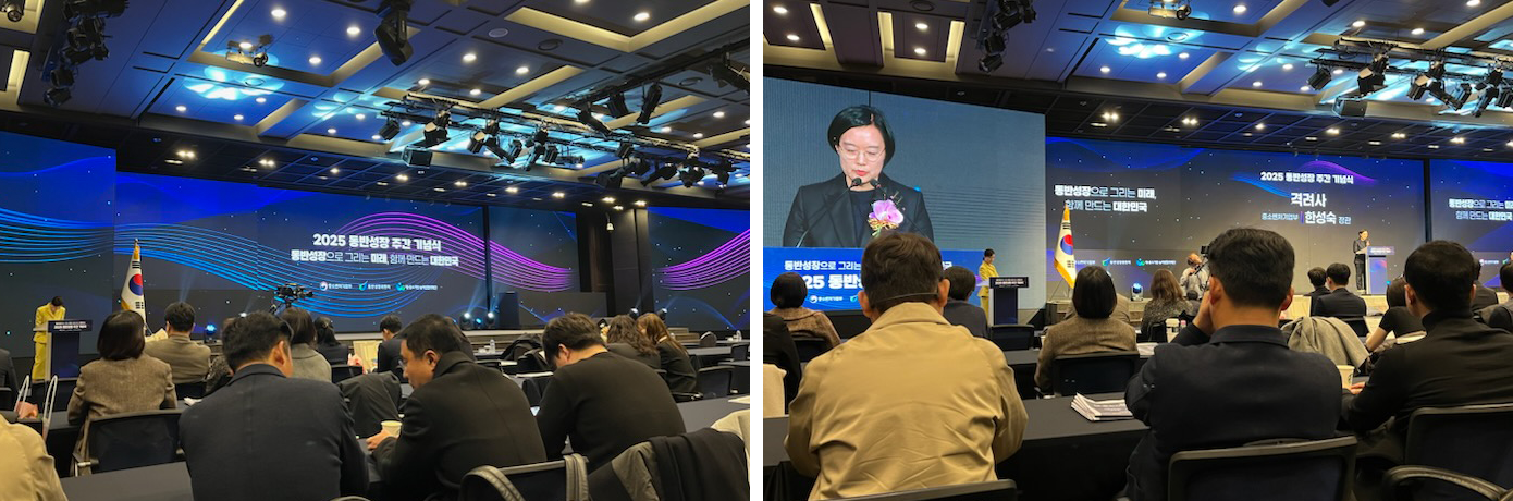 동반성장,동반성장주간기념식,동반성장지수