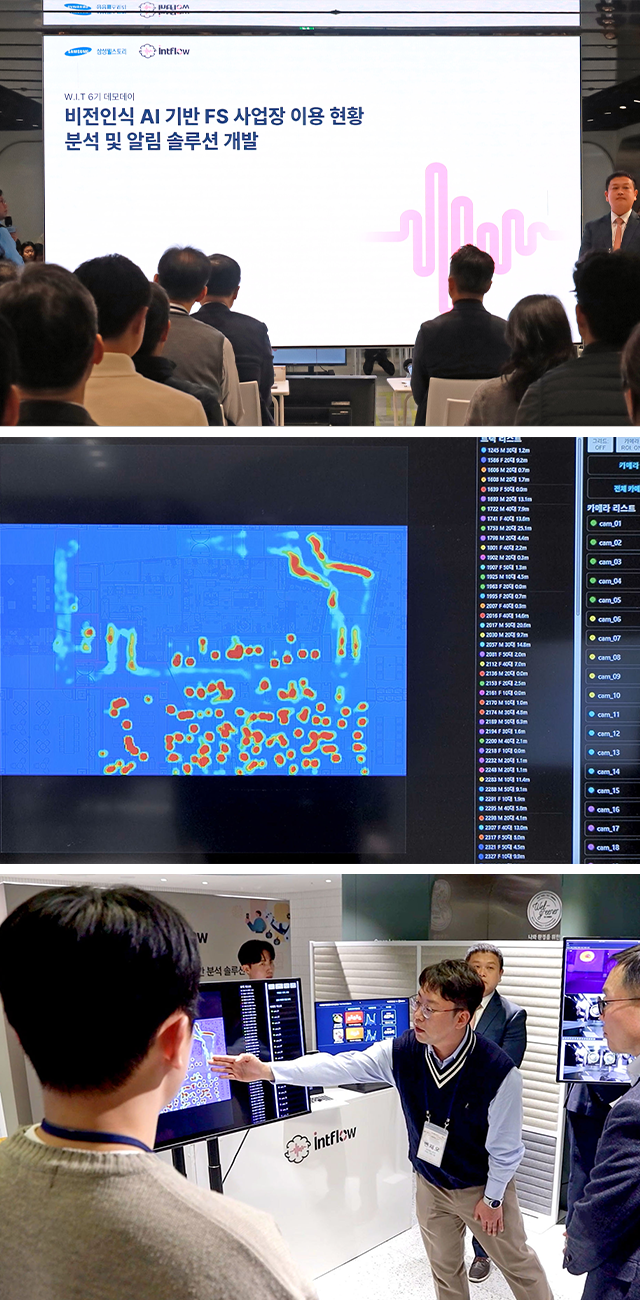 데모데이,인트플로우,푸드테크,스마트다이닝