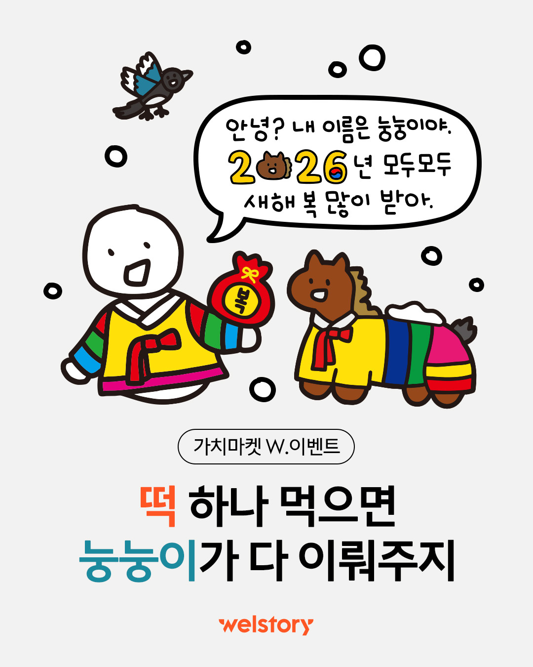 인스타그램 컨텐츠