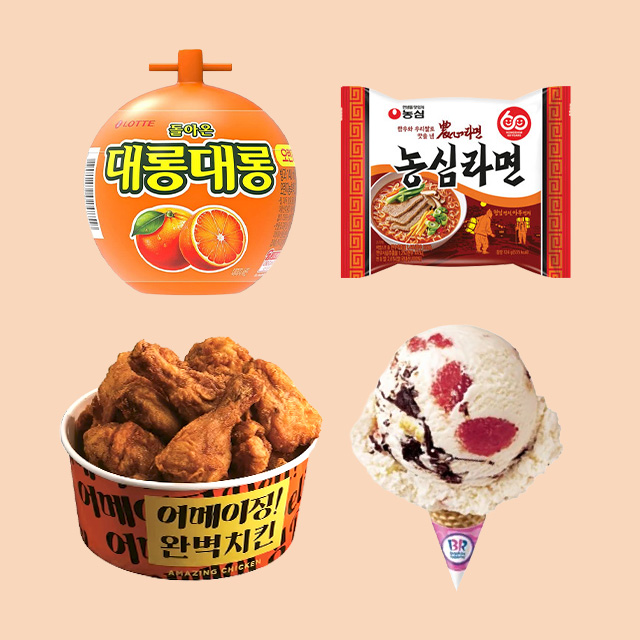 2026 외식 트렌드 ① PRODUCT편:  경력상품, 집밥경제, 초미세가격