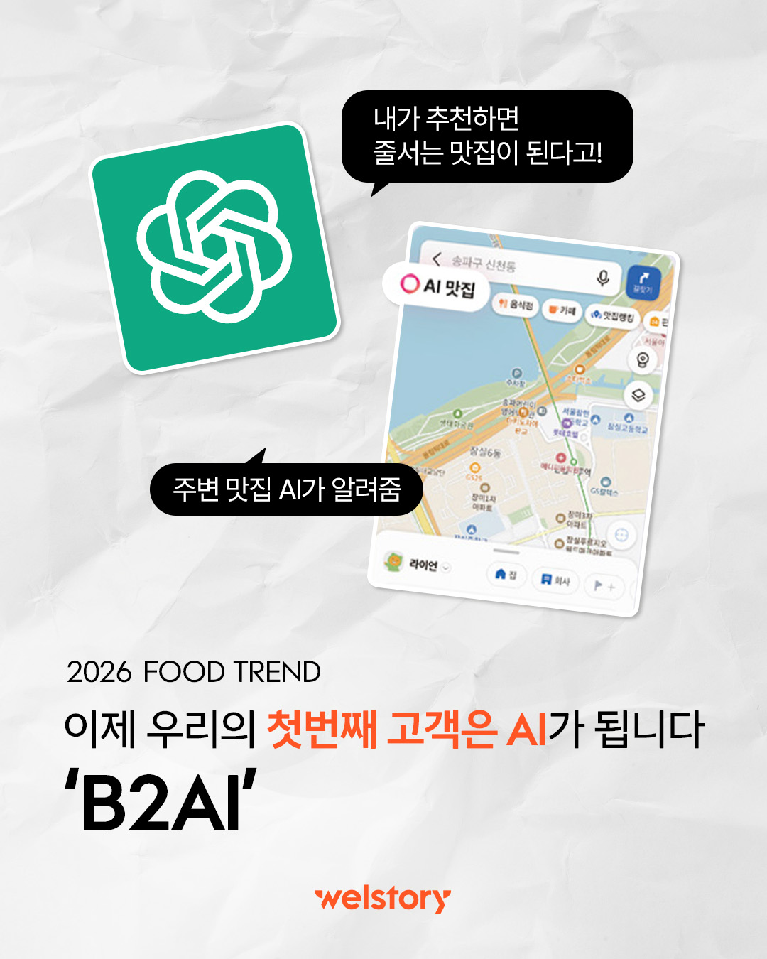 인스타그램 컨텐츠